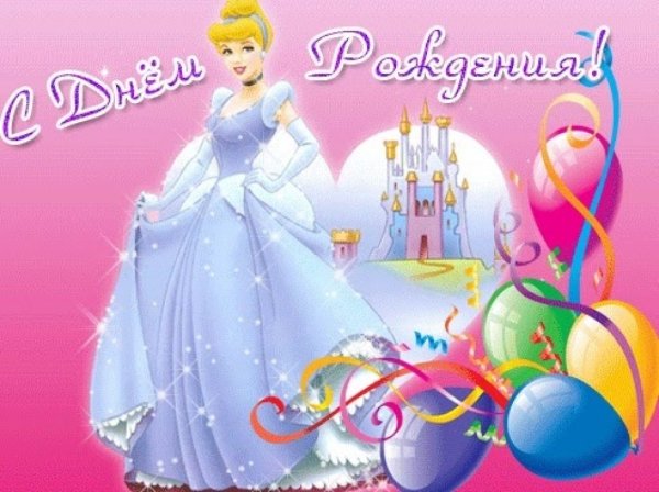 Винкс с днем рождения