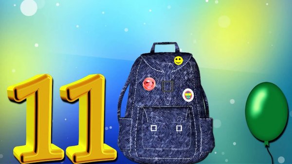 С днём рождения 11летмальчику