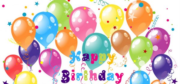 С днем рождения 11 лет