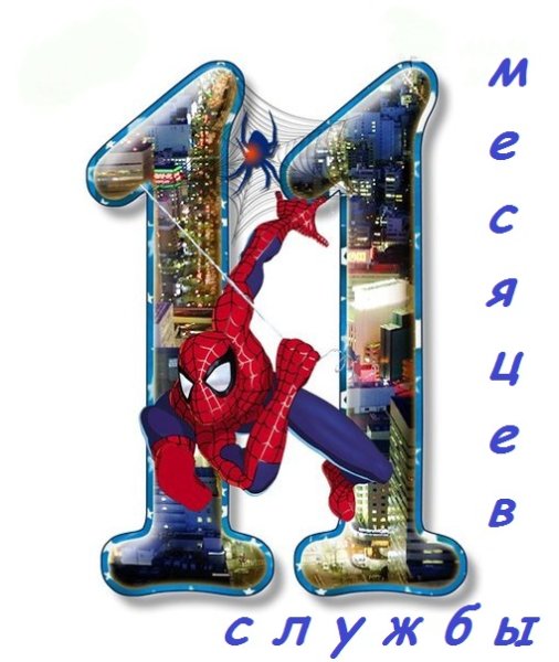 Открытка для подростка мальчика