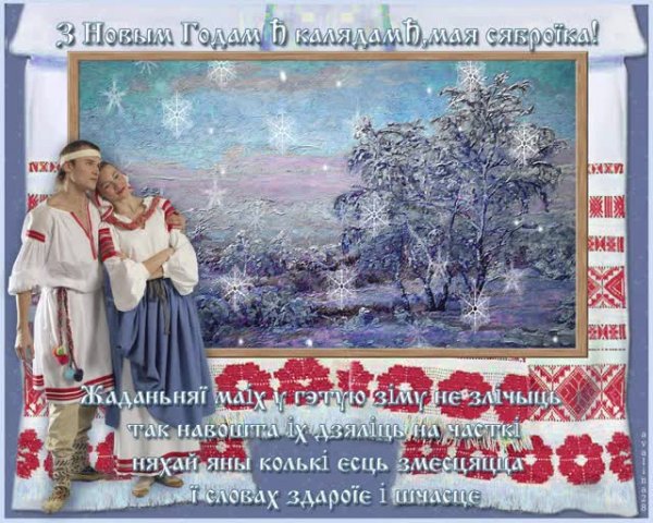 Марка с Рождеством Христовым