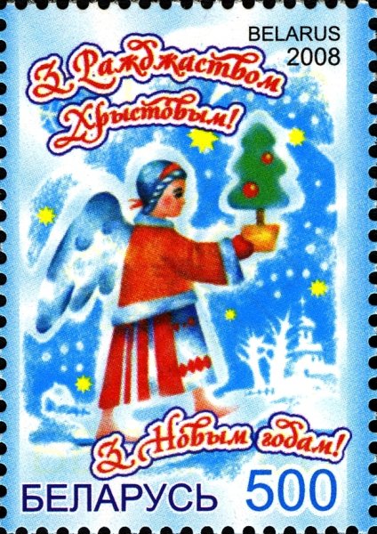 Коляд коляд колядниця добра з медом Паляниця