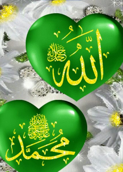 Поздравительные открытки с никахом