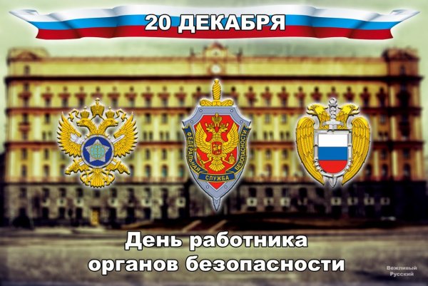 Профессиональные праздники