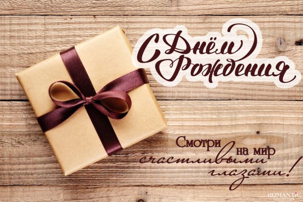 Поздравление с днём рождения мужчине коллеге
