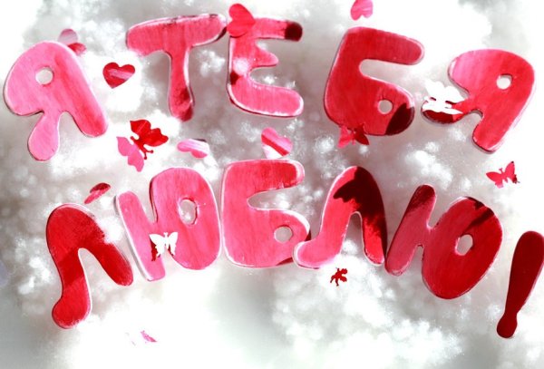 Любимому мужчине