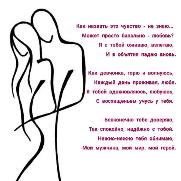 Открытка "просто так"