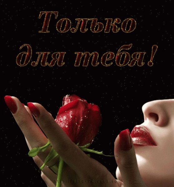 Открытки друзьям для настроения