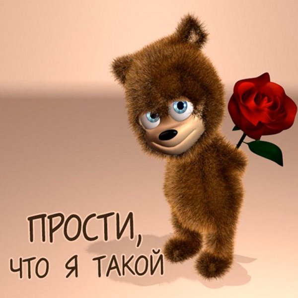 Открытка для мужчины просто так