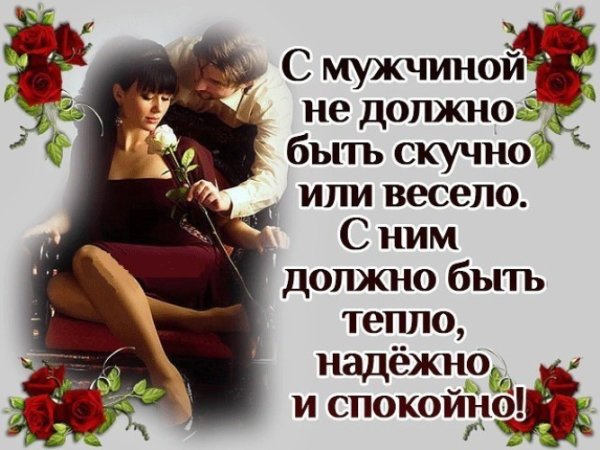 Открытка просто так от души