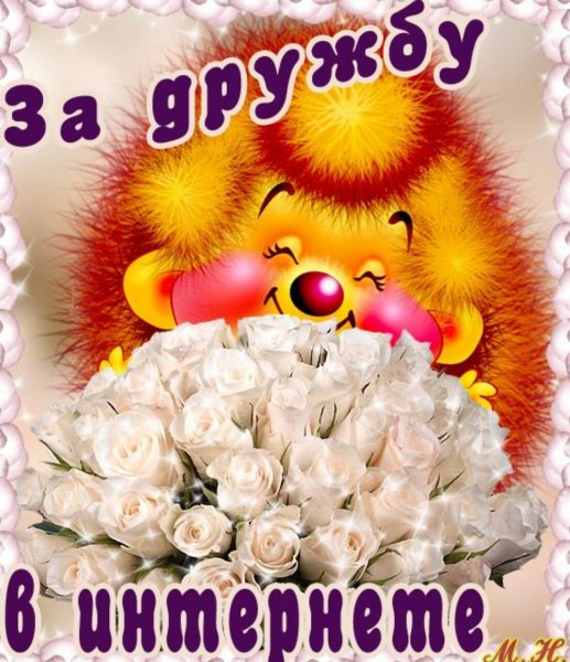 Открытки с поздравлениями просто так