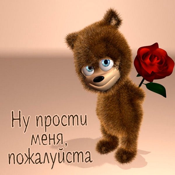 Открытка "просто так"