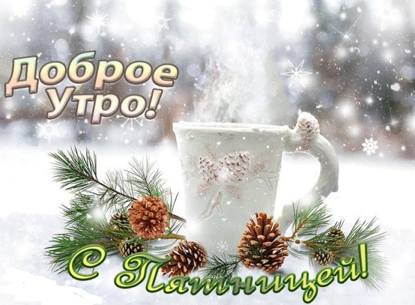 Новогодняя открытка с петухом