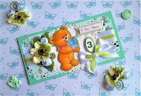 Открытка 3 месяца мальчику