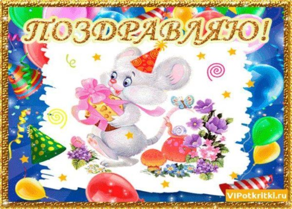 Внучке 5 месяцев поздравления от бабушки