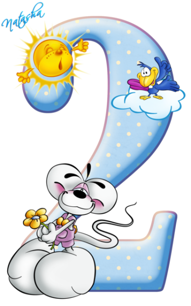 2 Месяца мальчику