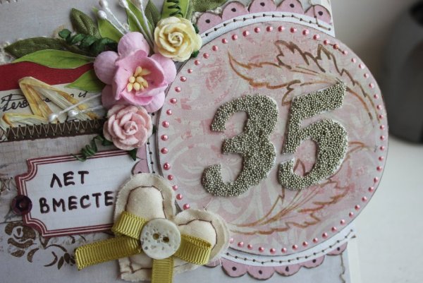 С годовщиной свадьбы 35 лет