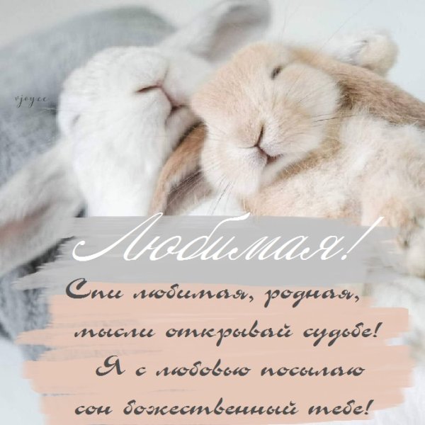 Семочка спокойной ночи