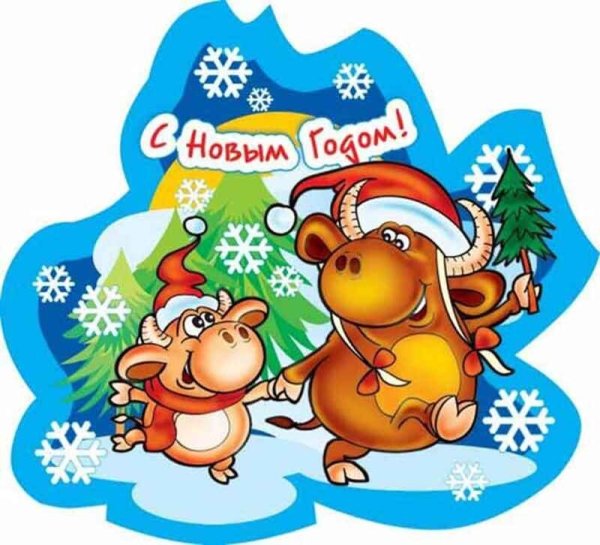 Новогодняя открытка год быка