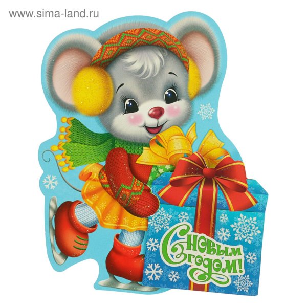 Новогодние мини открытки