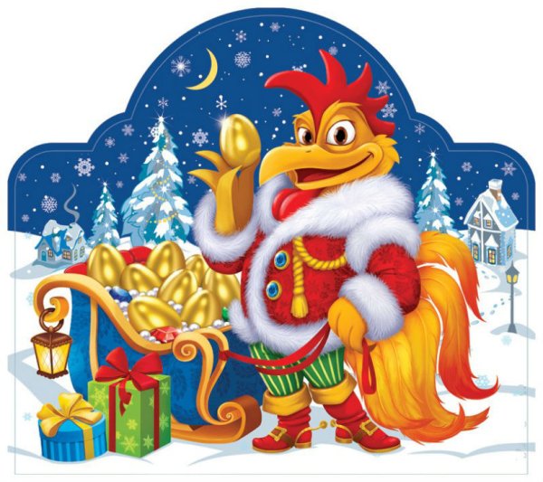 Новогодние открытки 2017