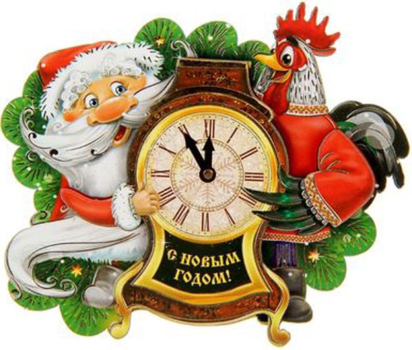 Часы новогодние