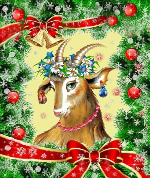 Новый год козочка
