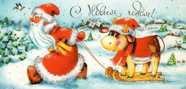 Новогодние открытки на новый год 2021