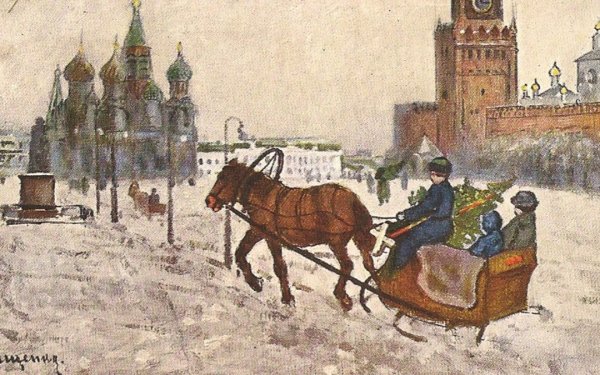 Рождество в дореволюционной Москве