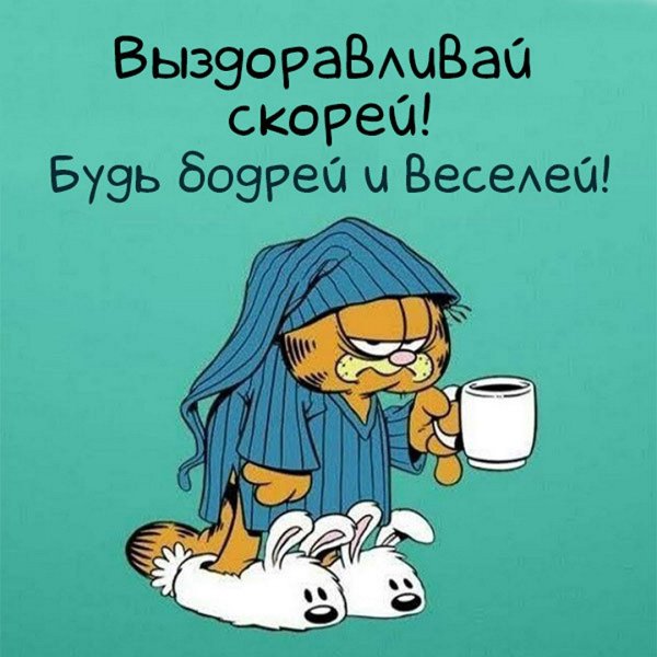 Прикольные мультяшные обои