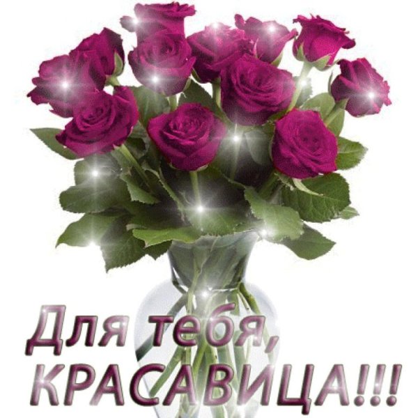 Девушка с цветами