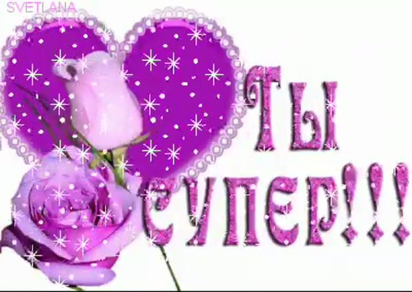 Нарисовать девушку