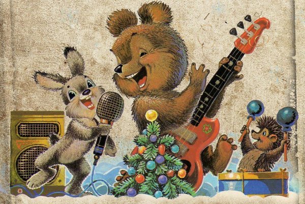 Новогодние открытки СССР