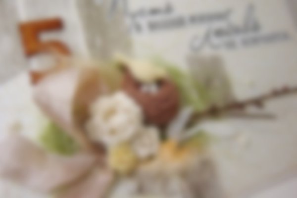 Деревянная свадьба поздравления