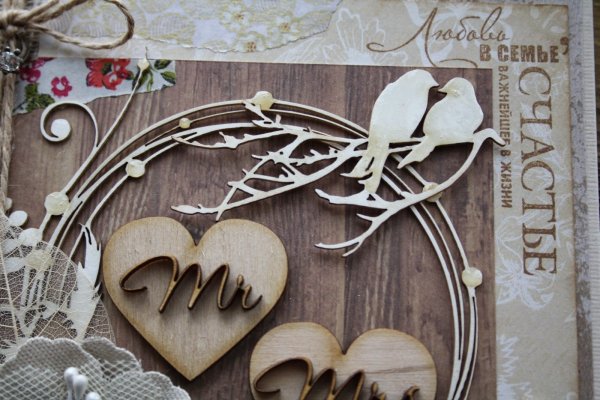 Поздравления с днём свадьбы 5 лет