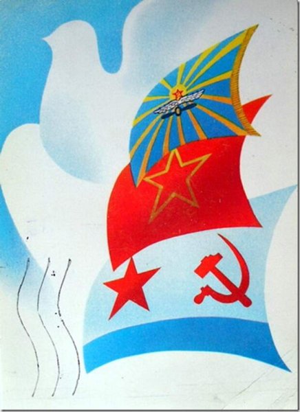 Старые открытки с 23 февраля