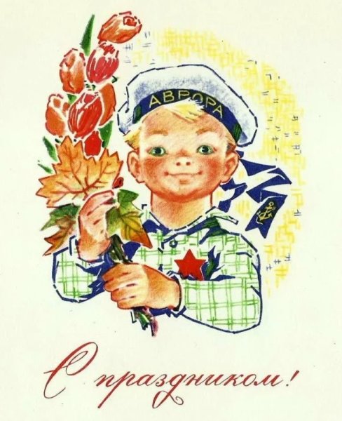 Ретро открытки с 23 февраля