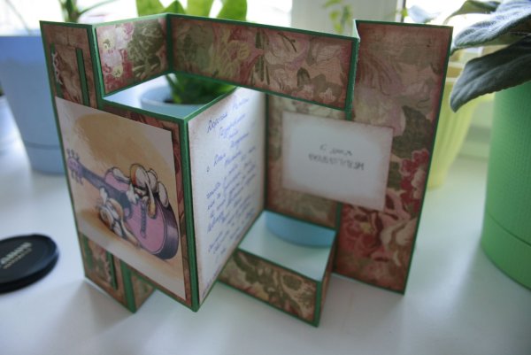 Открытка раскладушка Скрапбукинг