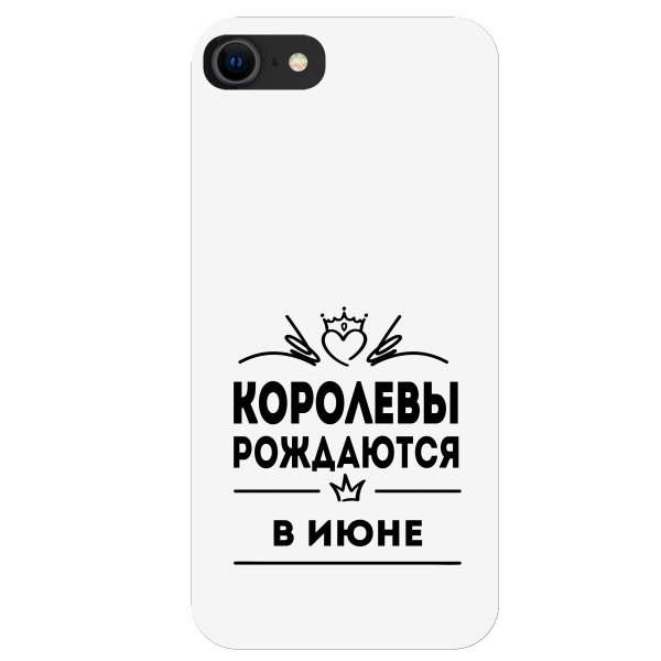 Королевы рождаются в декабре надпись