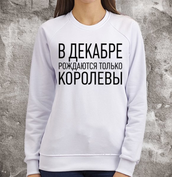 Я Королева надпись на английском