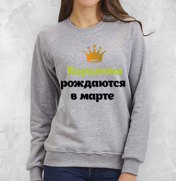 Королева надпись