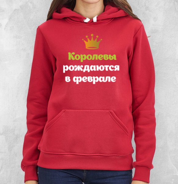 Королевы рождаются в апреле