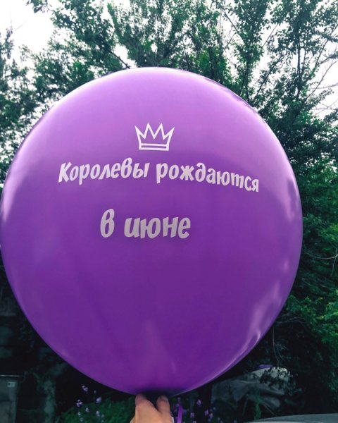 Королевы рождаются в сентябре