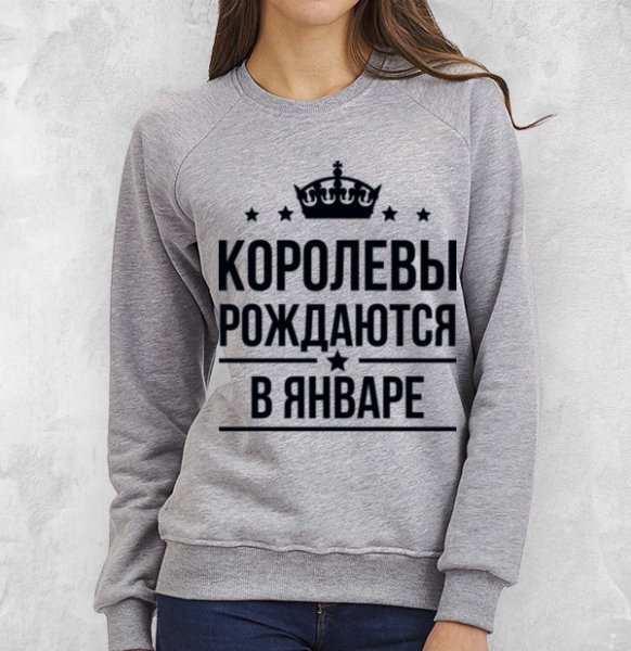 Королевы рождаются в сентябре