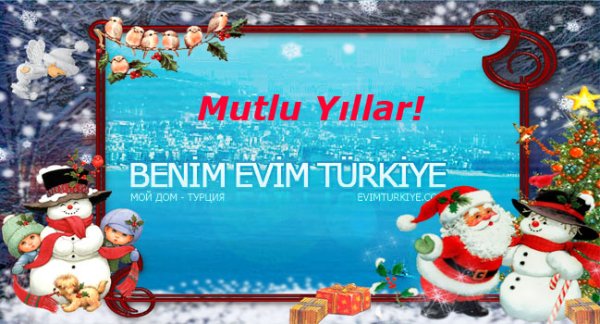 Открытки с новым годом на азербайджанском языке