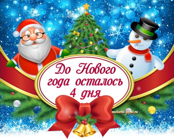 День спасателя