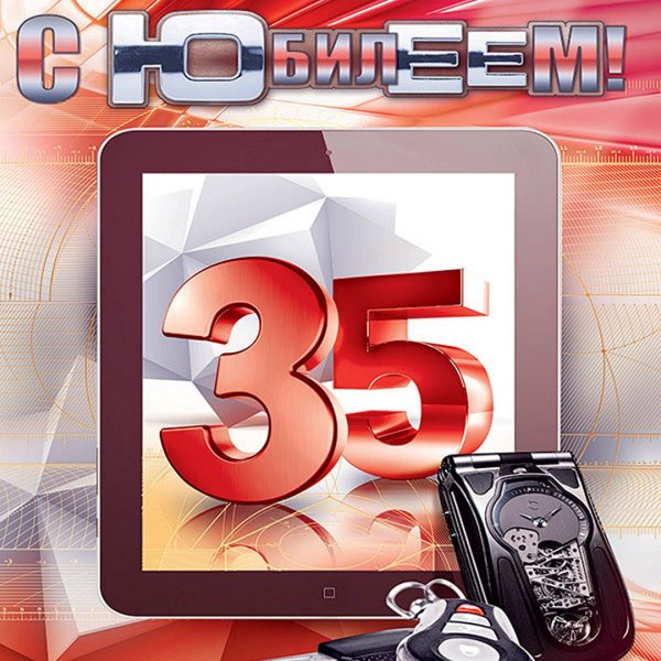 С днём рождения 35 лет женщине