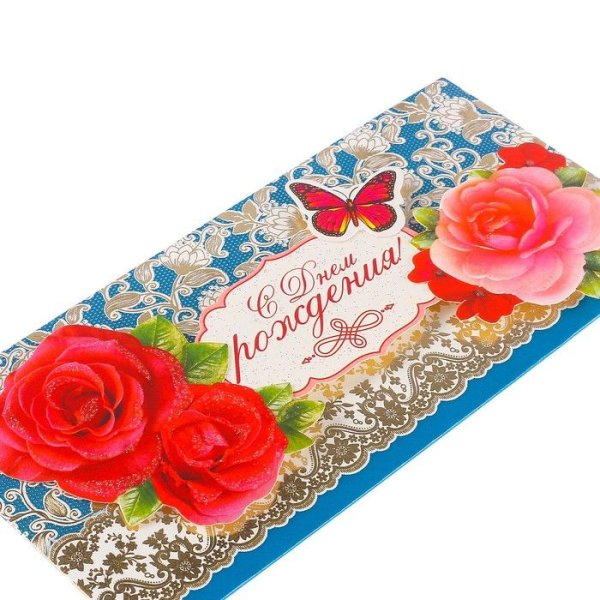 Праздничный конверт для денег