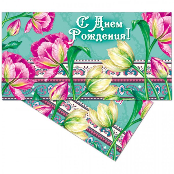 Конверт для денег