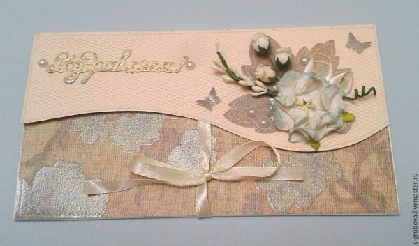 Конверт Скрапбукинг